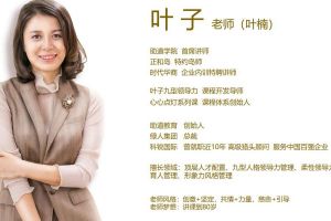 千亿页面在线登录-千亿（中国）
公司必修课-《九型人格》学习心得