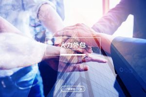 千亿页面在线登录-千亿（中国）
与法律合规：构建坚实的用工“防火墙”